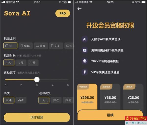 最新资讯 第66页