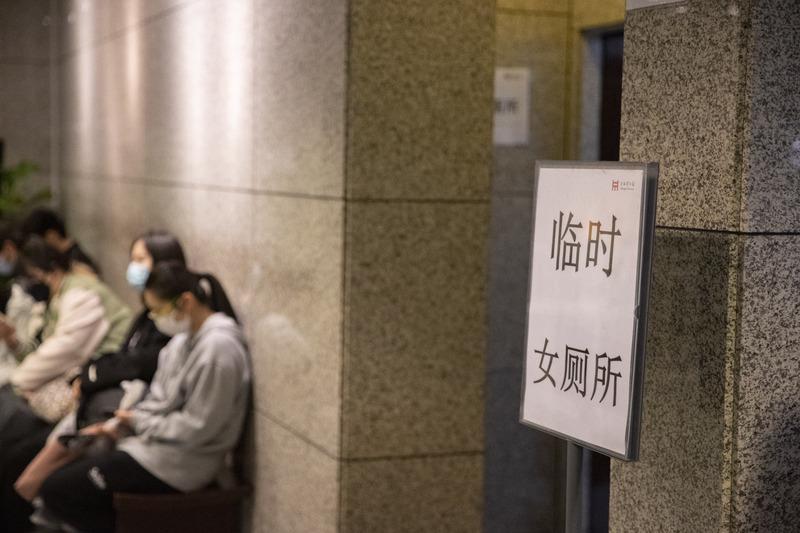 第347页