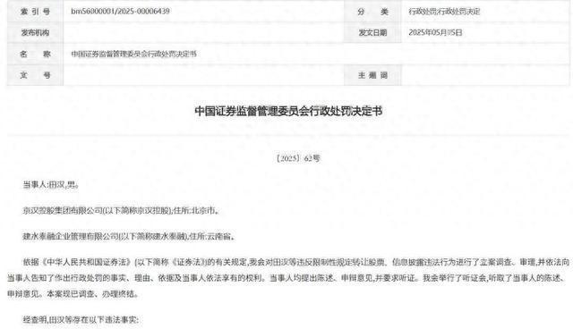 港澳新闻 第54页