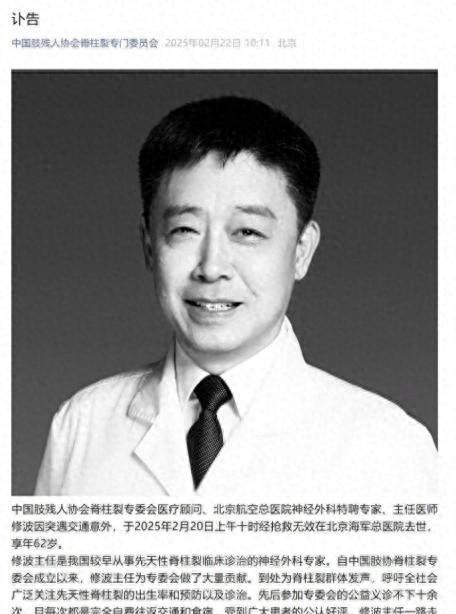 地方新闻 第50页