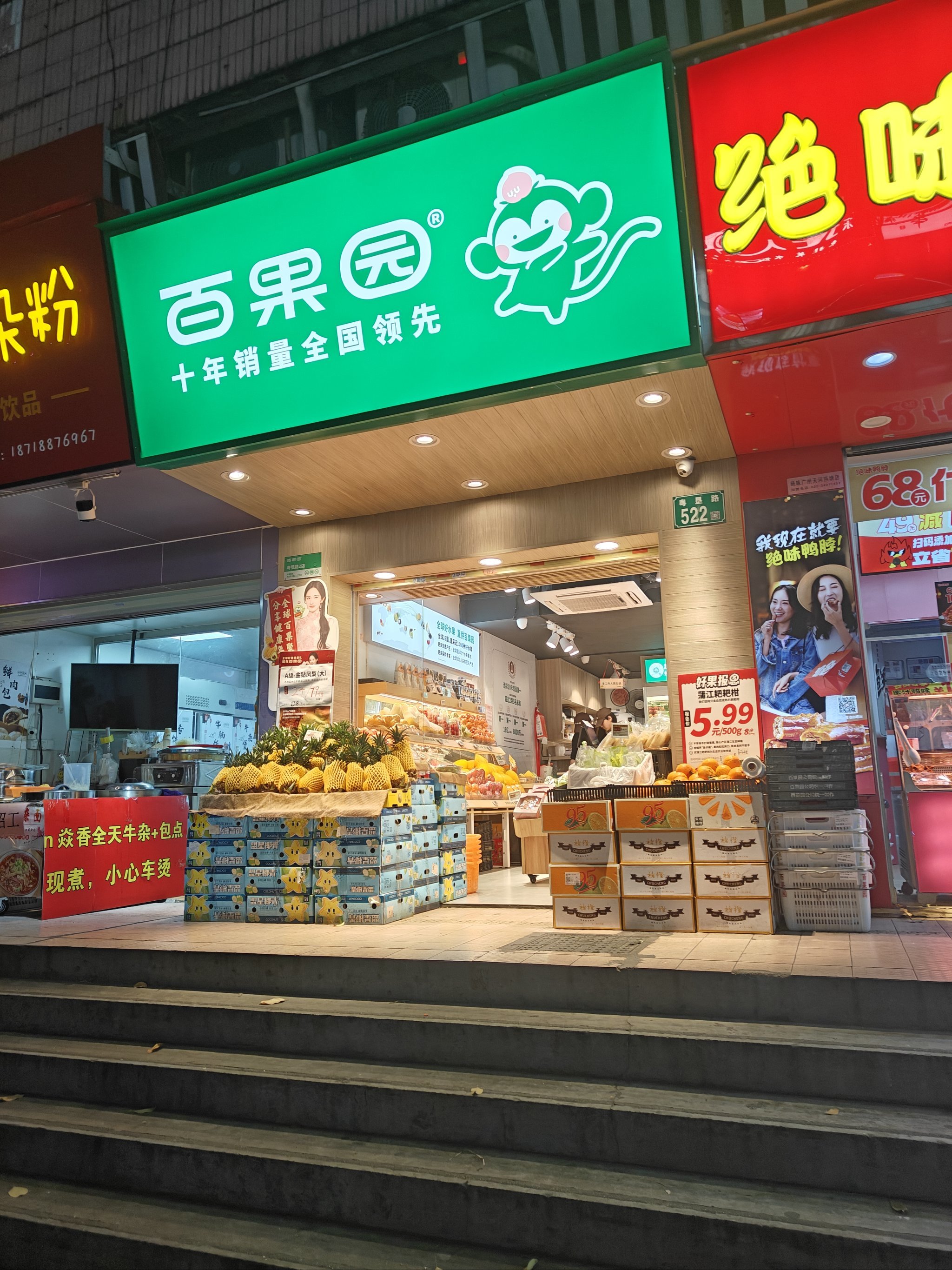 地方新闻 第43页