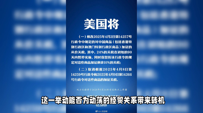 热点生活 第26页