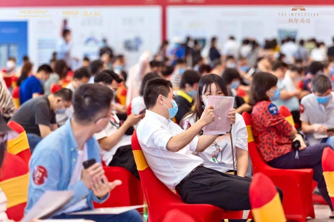 热点生活 第17页