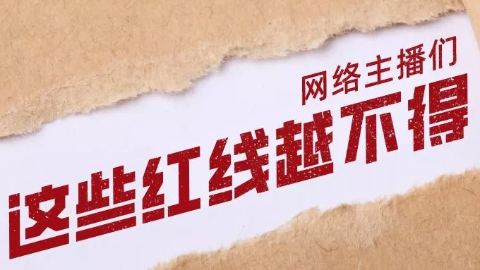 港澳新闻 第6页