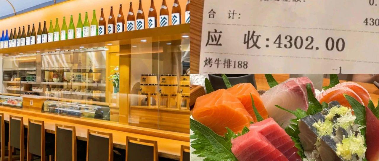 热点生活 第5页