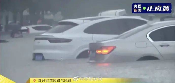 河南许昌暴雨破纪录：行车如行船